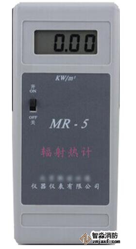 福建消防评估设备-福建辐射热通量计MR-5