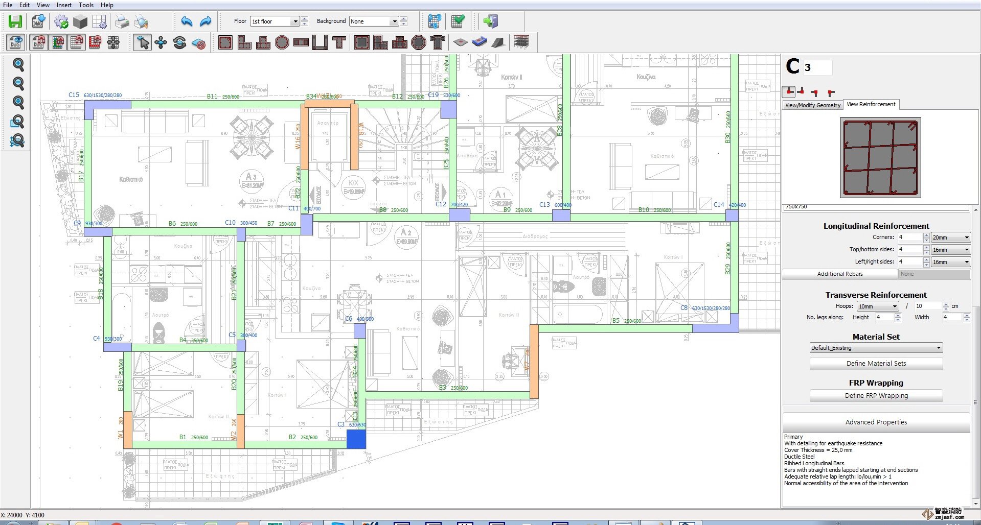 福建消防安全评估结构安全计算分析软件SeismoBuild