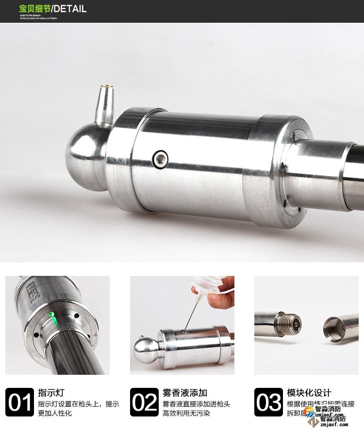 福建消防测试烟枪
